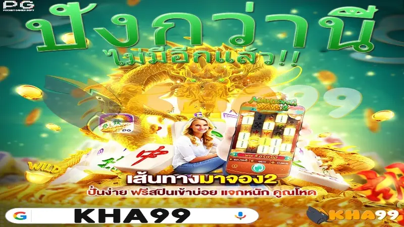 sugal999 com - Sugal999.com: Ang Pinakamahusay na Sugal Online Platform sa Pilipinas 3